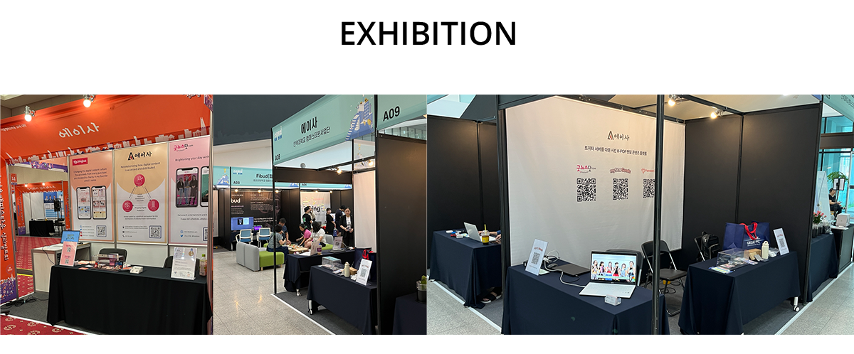 EXHIBITIONS