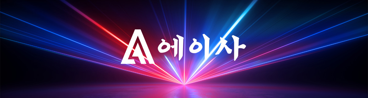 A COMPANY